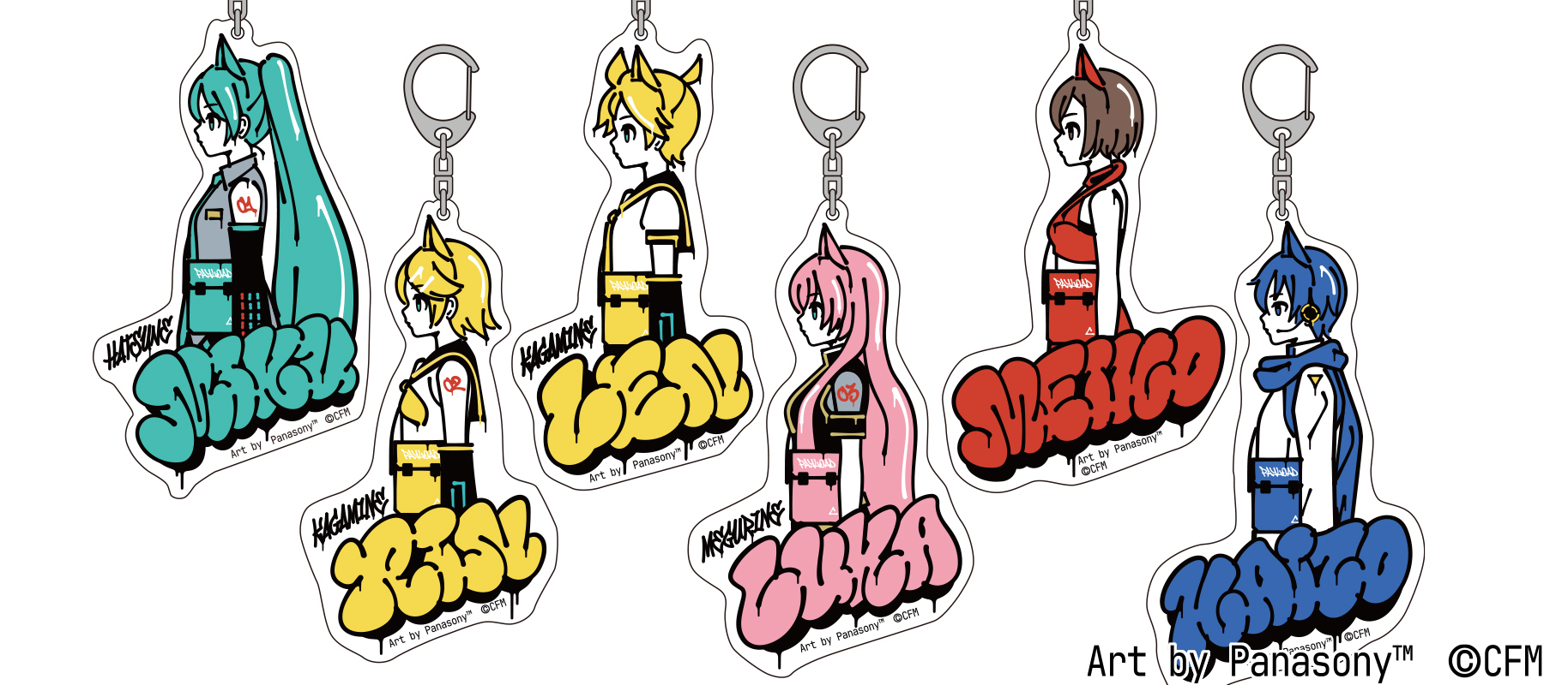 ピアプロキャラクターズ × 中央町戦術工芸 新作コラボアイテムの予約