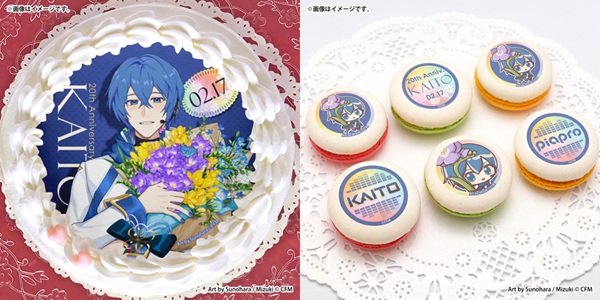プリントスイーツのプリロールより「KAITO」20周年記念ケーキ