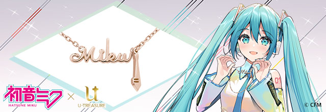 グッズ（その他）】『フリーライティングペンダント』『KAITO 15th