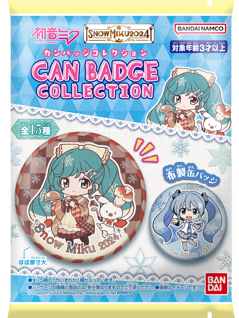 BANDAI キャンディトイ「CAN BADGE COLLECTION SNOW MIKU 2024」が2/12