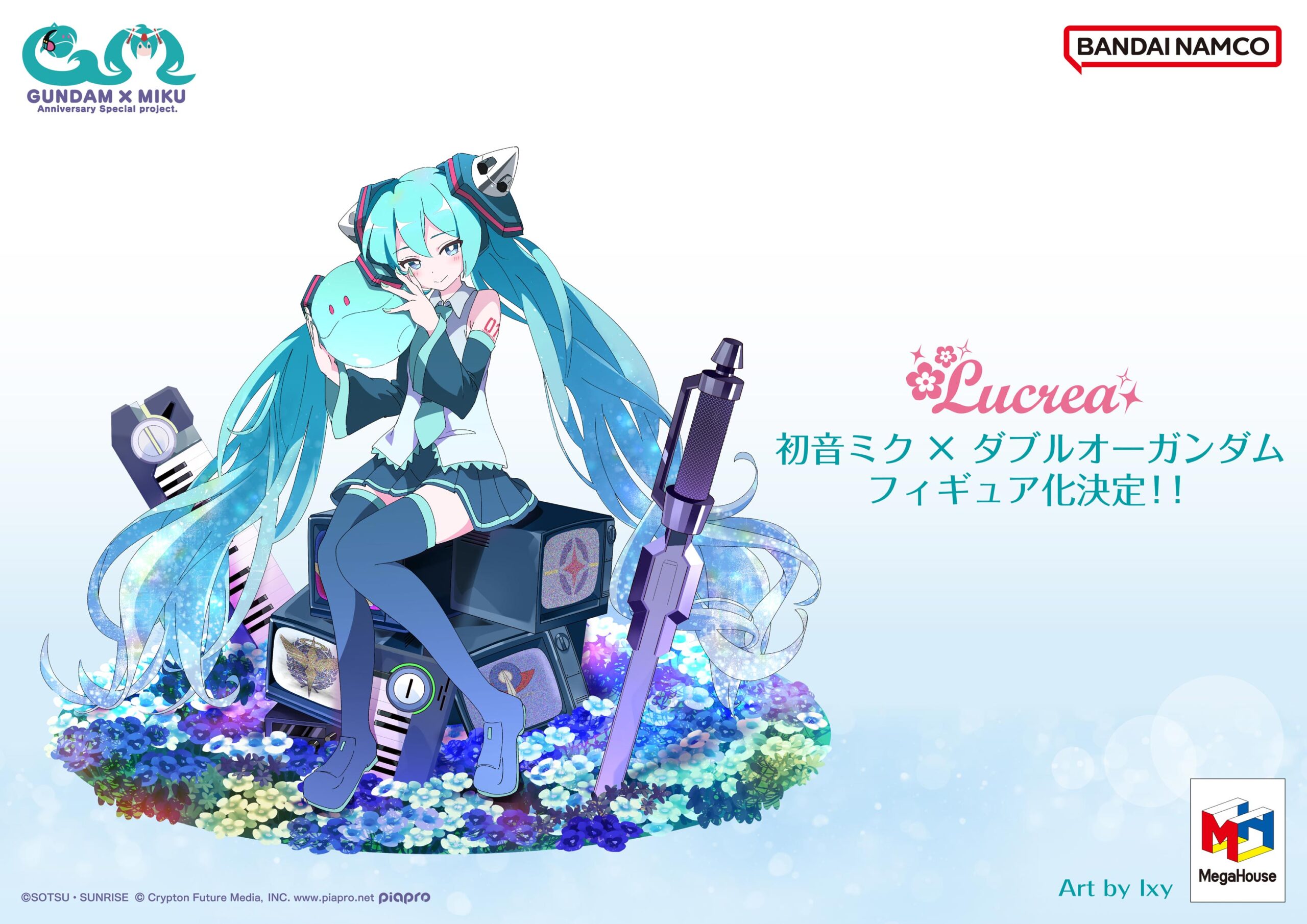 ガンダム45周年×初音ミク」 スペシャルコラボレーション企画続報