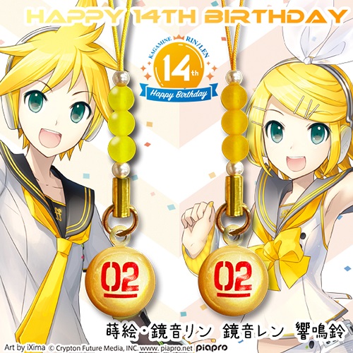 その他（グッズ）】「鏡音リン・レン Happy 14th Birthday 」メイン