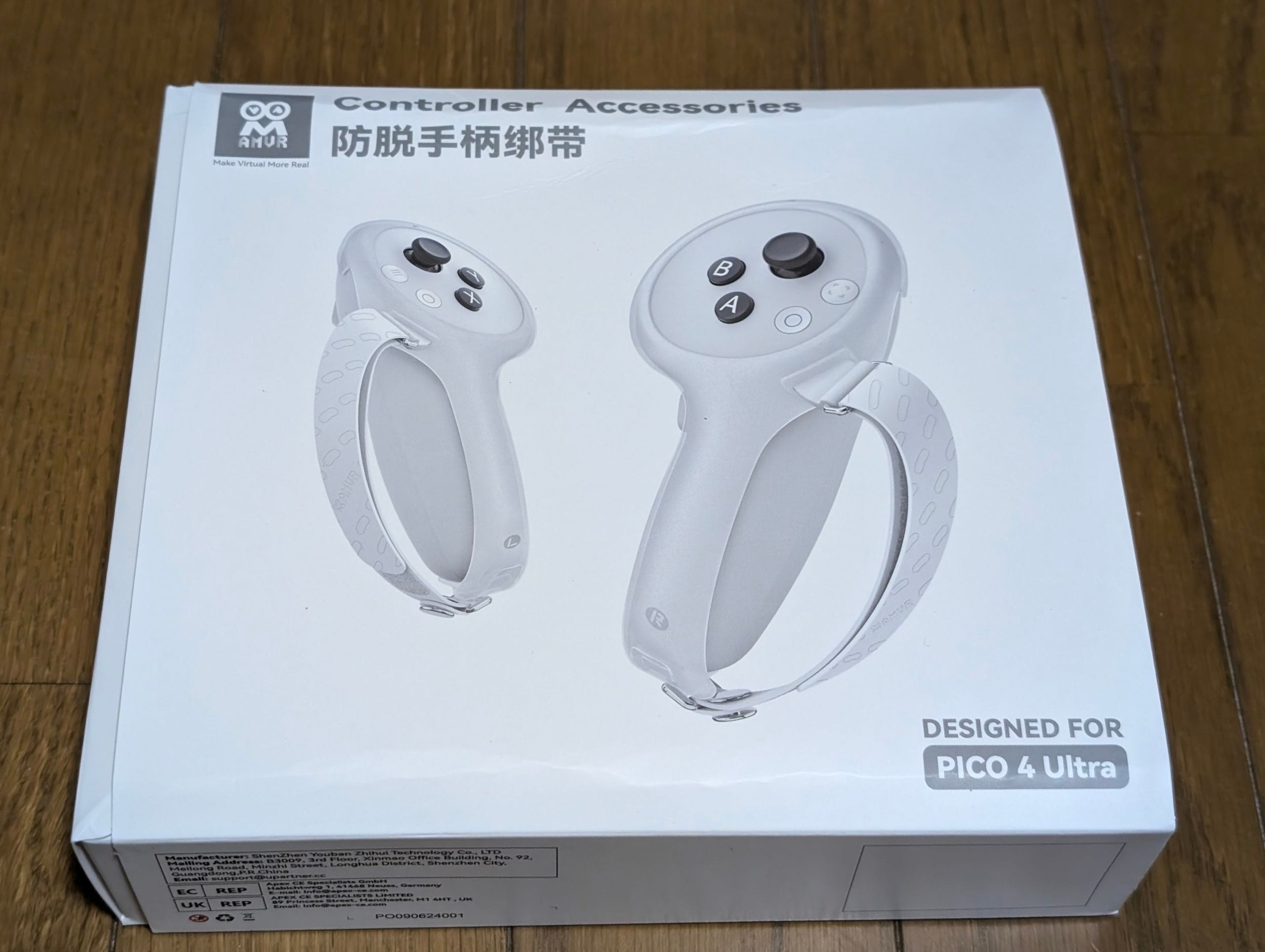 AMVRのPICO 4 Ultra向けアクセサリーが登場 | ぴけっとガジェット