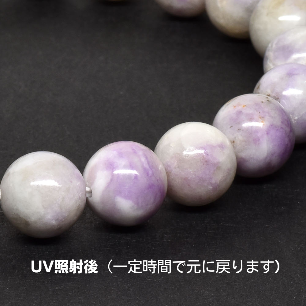 淡いラベンダーから濃厚パープルに変化！ハックマナイト｜9月11日新着