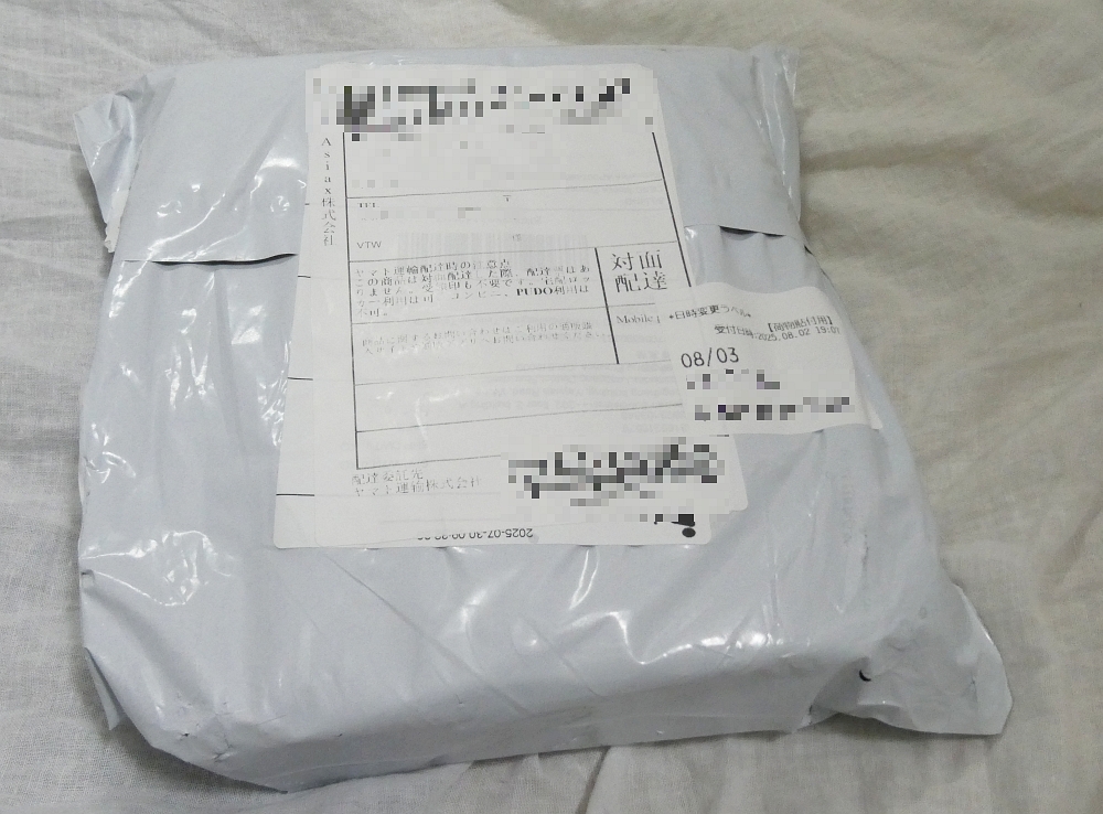 AliExpress発送遅れ、3回の発送連絡と追跡番号発行 | まったりハマる