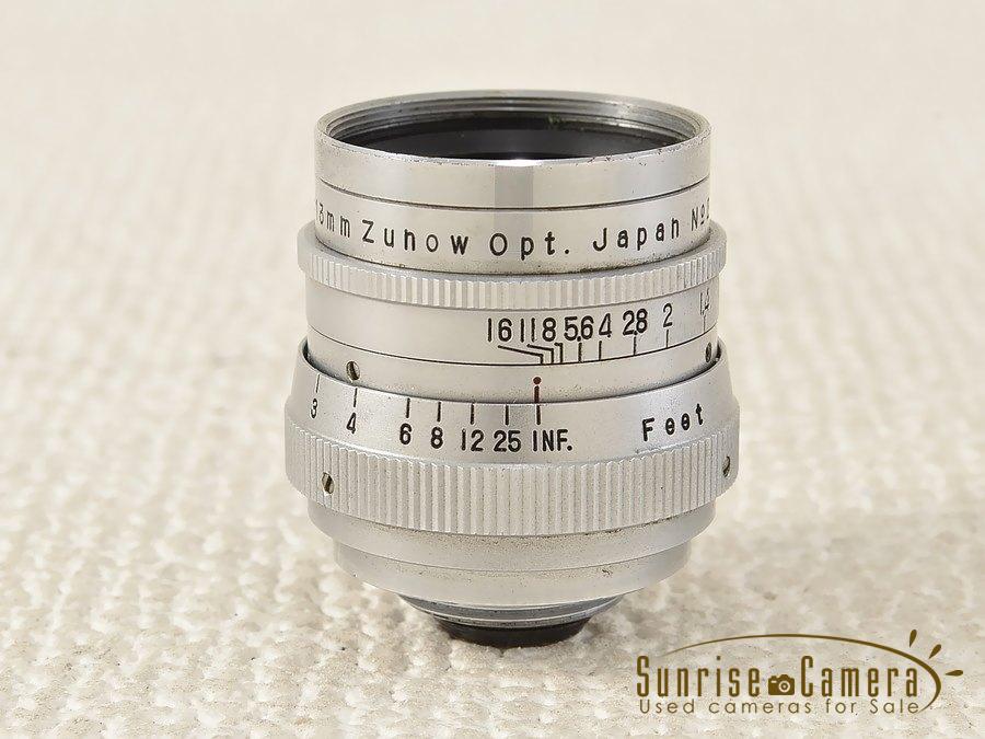 シネレンズで楽しむオールドレンズ ディープな映画用中古レンズの世界