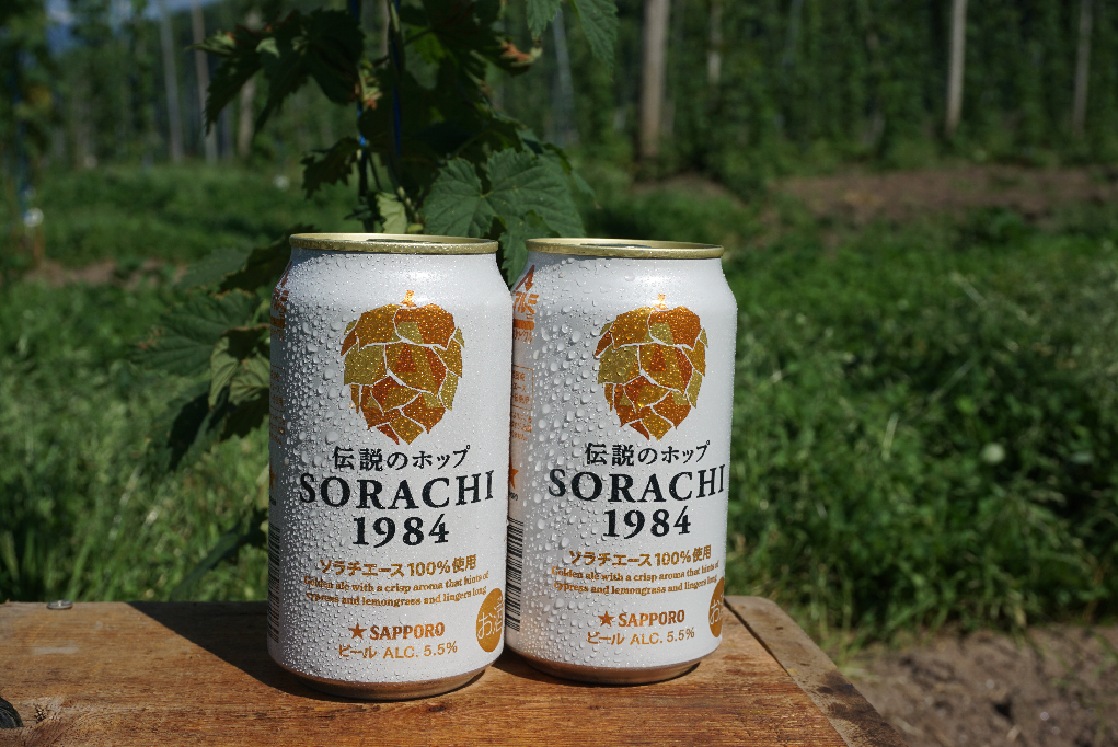 伝説のホップだけでつくったビール「SORACHI 1984」をつなぐ者たちの