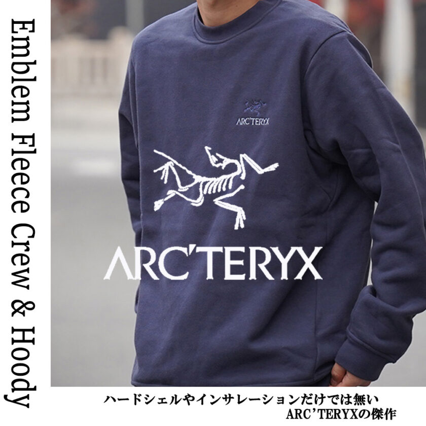 ARC'TERYX / アークテリクス】Emblem Fleece Crew & Hooody