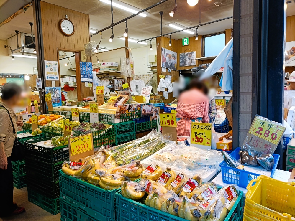 鶴ヶ峰駅近く！看板猫がいる老舗の八百屋さん「喜久屋青果店」 - 相鉄