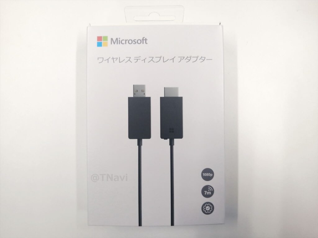 マイクロソフトワイヤレスディスプレイアダプターの設定依頼│設定