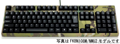 迷彩塗装を施したゲーミングキーボード「Majestouch 2 Camouflage」新