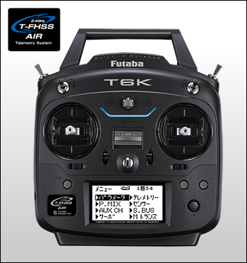 FUTABA T6K 8項目のプロポ設定（オマケあり）｜WDAドローンブログ