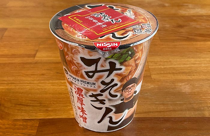 みそきん 濃厚味噌ラーメン！白味噌に香味野菜や香辛料を利かせたコク