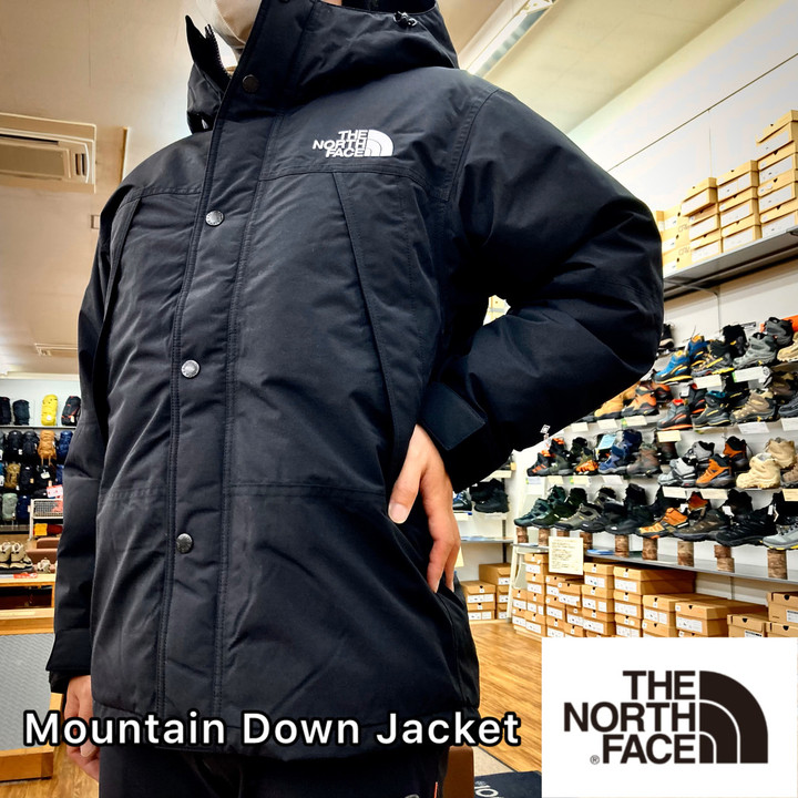 好日山荘 瑞穂店 : ノースフェイス『マウンテンダウンジャケット』入荷