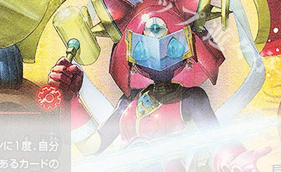 SR 地封龍 ギャイア(キャラプレミアムトレジャー) 買取 | [DM24-EX1