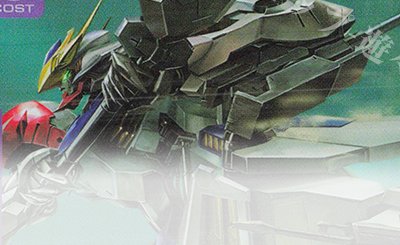 U+ 溢れる慈愛(パラレル)(GD01収録) 販売 | Newtype Rising [GD01