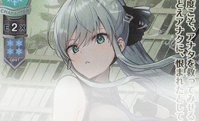 SP 朱雀院 撫子(サイン入り) 販売 | アミューズクラフト 1.0 | Lycee