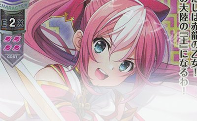 PSA10リセ ミステリアスな完璧系生徒会長桜庭・ヴィクトリア・瑠莉SP