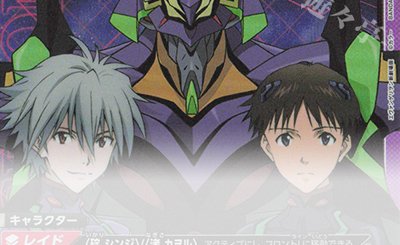 SR 西連寺 春菜(パラレル) 販売 | To LOVEる-とらぶる- Memory of