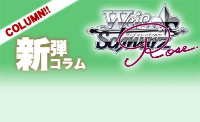 RR Love Incident 美羽 販売 | ゆずソフト | ヴァイスシュヴァルツロゼ