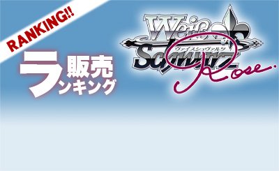 SSP ワタシだけ。 天音(サイン入り) 販売 | ゆずソフト | ヴァイス