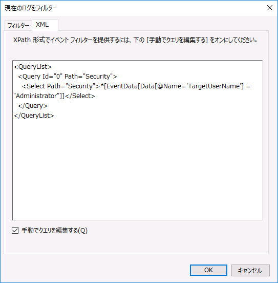 第6回 アクセス監視のレポート【MicrosoftのMVP解説！第四弾 ファイル