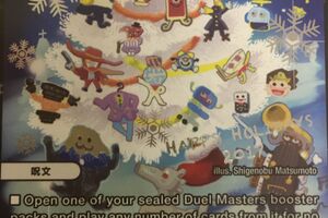 デュエルマスターズ】ホリデーカード『DECKY THE HALL（ファラララ ラ