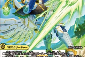 デュエマ オリジナルCS】「第34回 DM玉島CS(2025/9/23)」結果 トリー