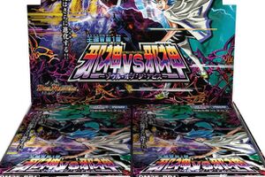 デュエルマスターズ】王道W第1弾「邪神vs邪神～ソウル・オブ・ジ
