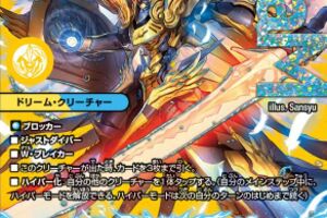 デュエマ オリジナルCS】「晴天CS inブックオフ立川駅北口店(2025/11