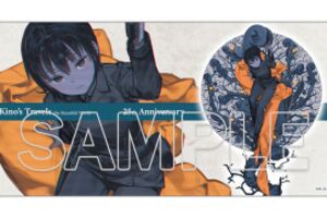 サプライ】「キノの旅 the Beautiful World」から25周年記念ラバー