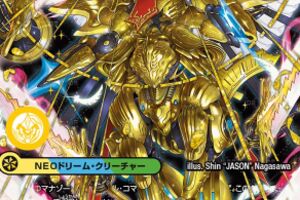 デュエマ オリジナルCS】「第73回 まめすけ杯(2025/9/20)」結果 4C