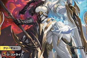 デュエルマスターズ】金トレジャー『魔光神官ルドルフ・アルカディア