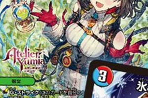 デュエルマスターズ】「ユミアのアトリエ ～追憶の錬金術士と幻創の地