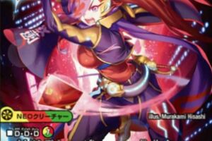 デュエルマスターズ】新カード『「GG」-001(グレングラッサゼロゼロ