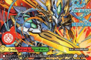 tcgsup-20251212love-001-