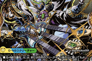 デュエマ オリジナルCS】「巨大ティーチャーCS 2nd(2025/12/28)」結果