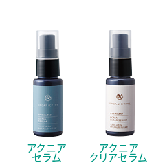 オーガニックタイム商品ページ – 株式会社ブルーム・クラシック