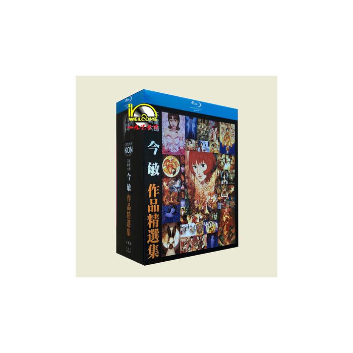 今敏 監督作品集 名作選 Blu-ray BOX 激安価格55000円 格安DVD通販 DVD