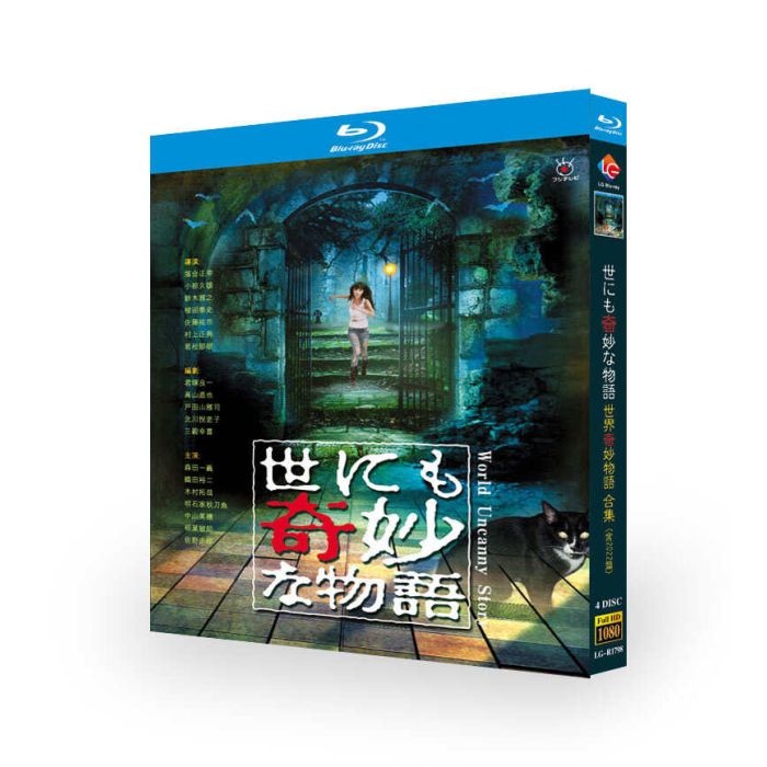 世にも奇妙な物語 DVD6巻セット Amazon.co.jp: 世にも奇妙な物語