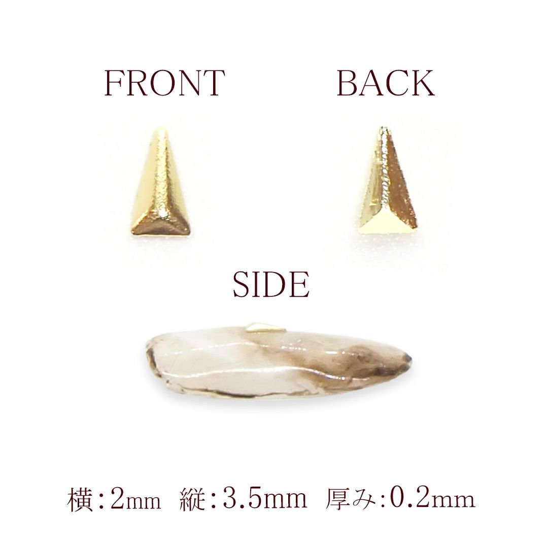 スタッズトライアングル 約2.0×3.5mm 約25個入り | BLAZE【ブレイズ