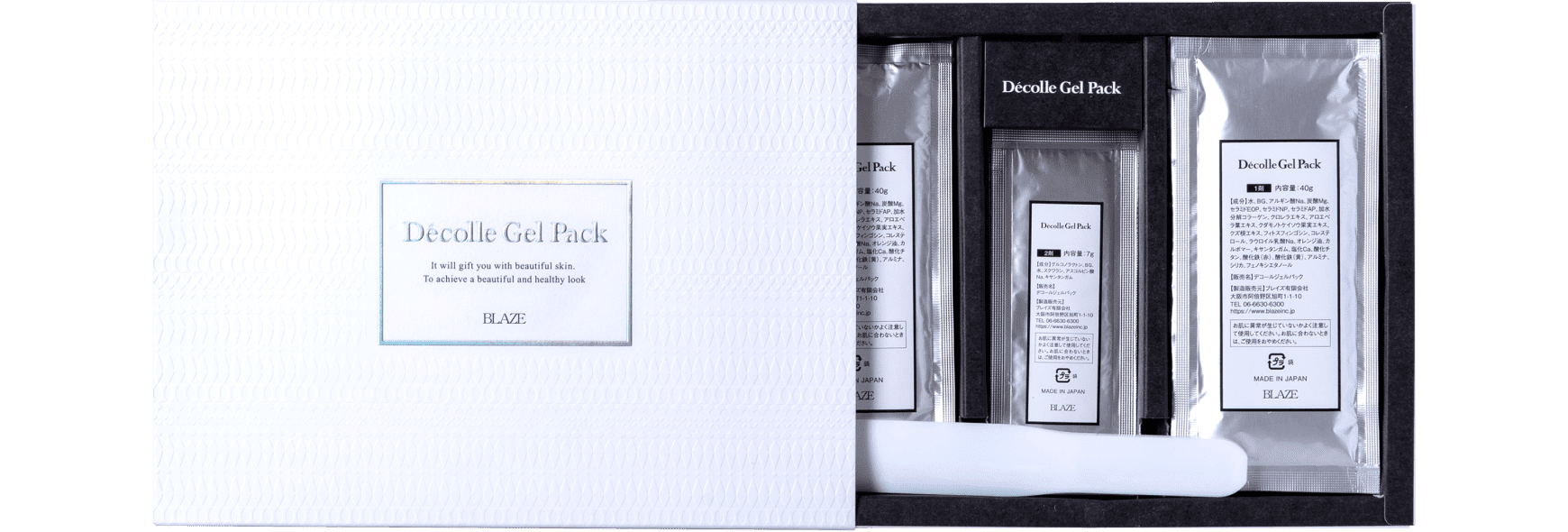 おうちでお手軽高級エステ体験！第三世代のはがせる炭酸ジェルパック