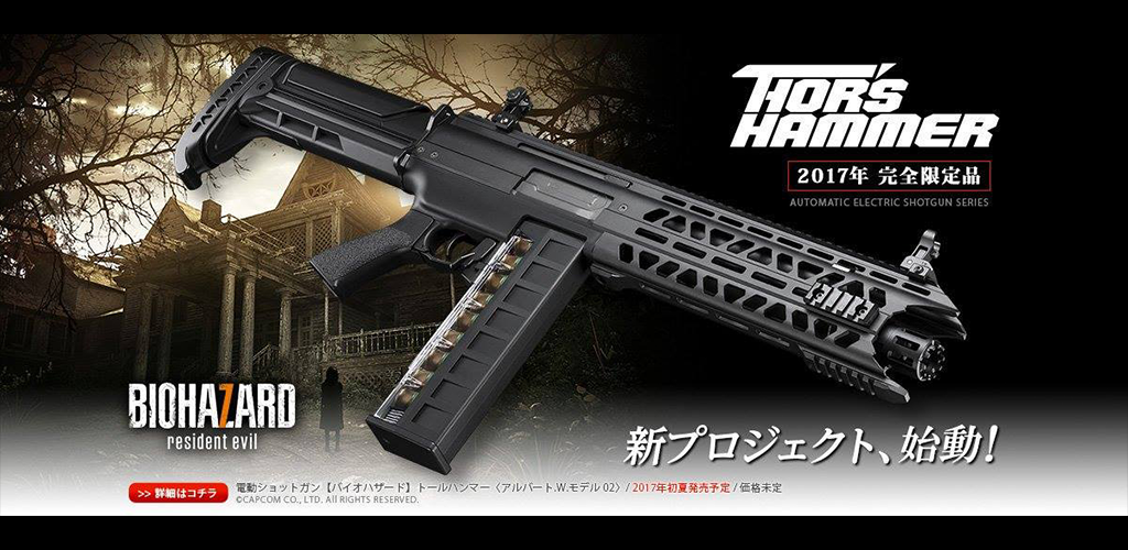 Tokyo Marui SGR-12 AEG Electric Shotgun – BlackBlitz Airsoft