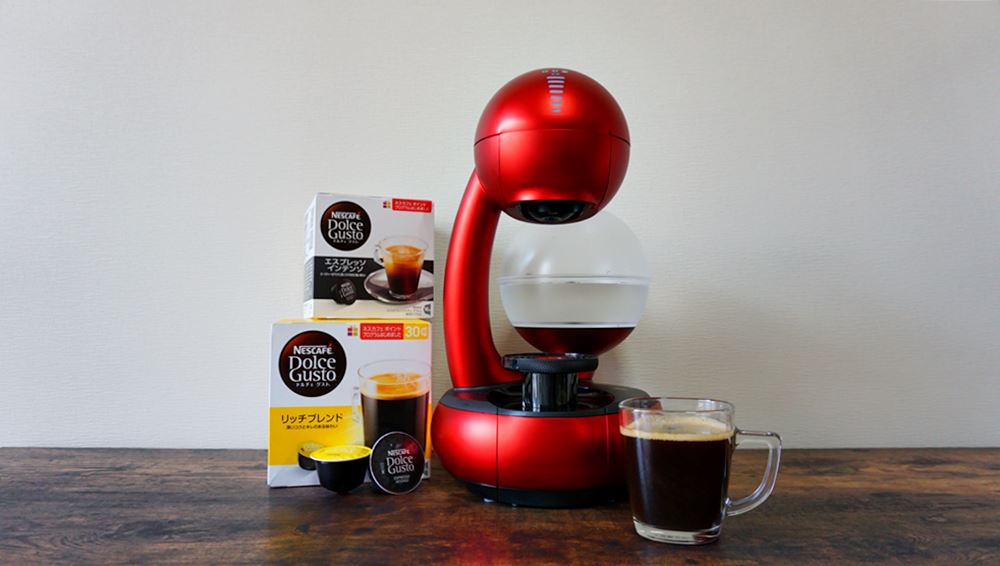 ドルチェグスト エスペルタの価格・特長と使ってみた感想レビューと