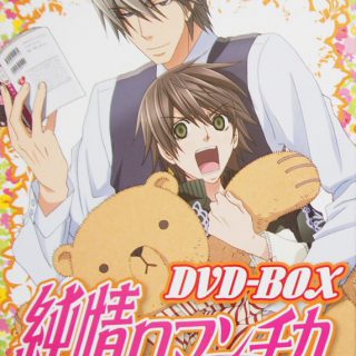 高価買取】DVD『ダンガンロンパ The Animation』全巻セット（初回生産