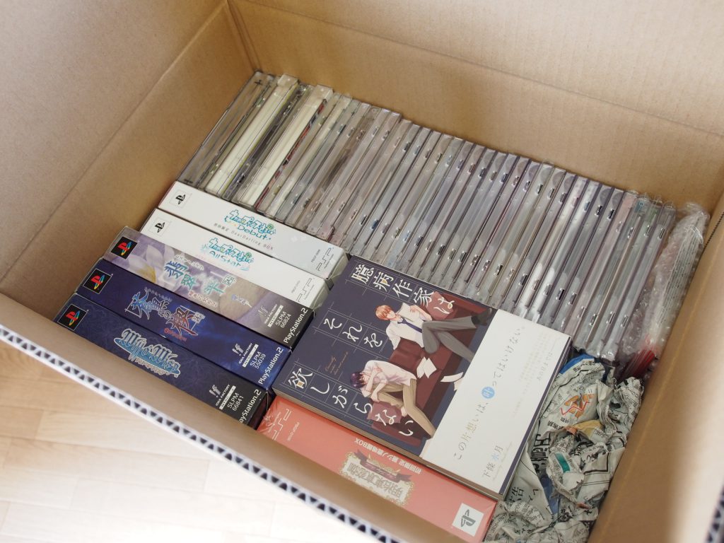 梱包方法 | BL・乙女向け宅配買取専門店 ブラックローズ