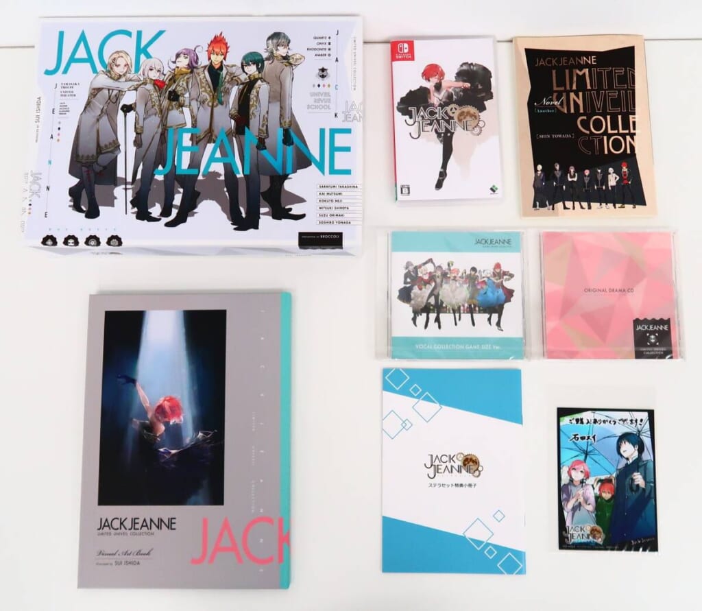 乙女ゲーム高価買取】ジャックジャンヌ 限定ユニヴェールコレクション