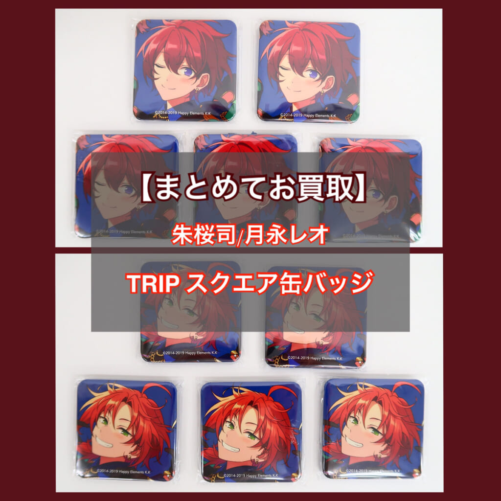 朱桜司 ポトレ缶 100個 2026年最新】朱桜司 ポートレートの人気