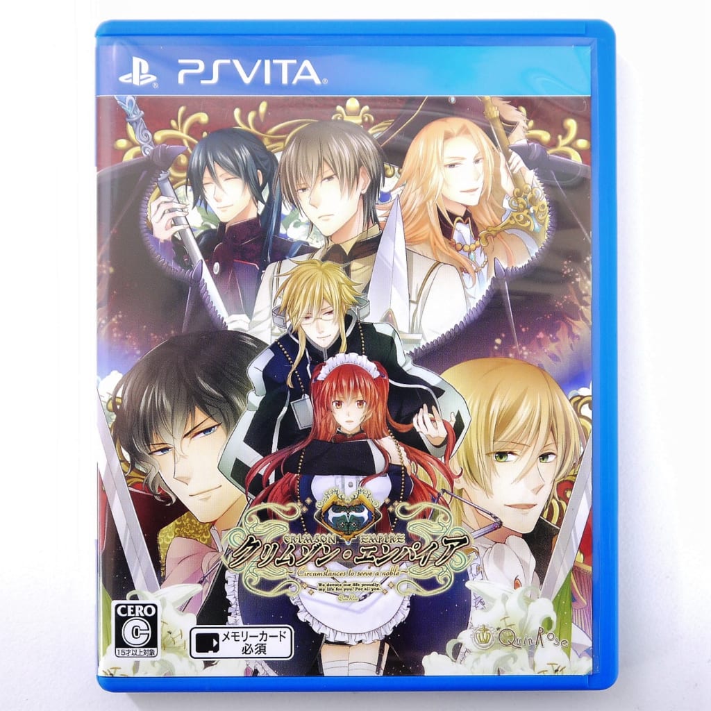乙女ゲーム高価買取】新装版 クリムゾン・エンパイア（PS Vita） | BL