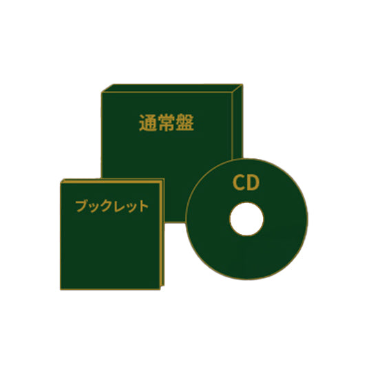 Mrs. Green Apple • Best Album 10 • CD – Black Screen Records